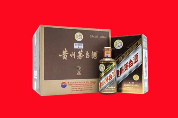 广元市苍溪上门回收珍品茅台酒